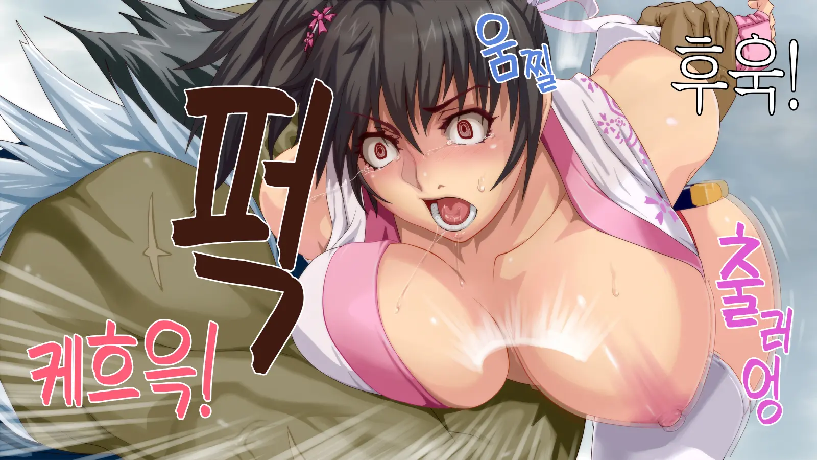 Satomori No Miko Daiisshou Sanjo "Sakura" Hen | 마을 지킴이 무녀 제 1장 삼녀「사쿠라」편